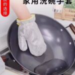 جوانتي سلك