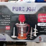 كبه و قطاعه لحوم وخضروات بيور PURE مع قشاره ثوم 2 لتر 800 وات 800.0 واط مفرمة لحم من متعدد الألوان