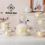 طقم مج شوربة على حامل 🍲