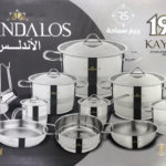 طقم حلل استانلس – 19 قطعة كيان الأندلس 🍲✨