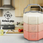 حافظ طعام الأندلس 🍱✨