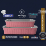طقم طاجن جرانيت طيبه – 2 قطعة 🍲✨