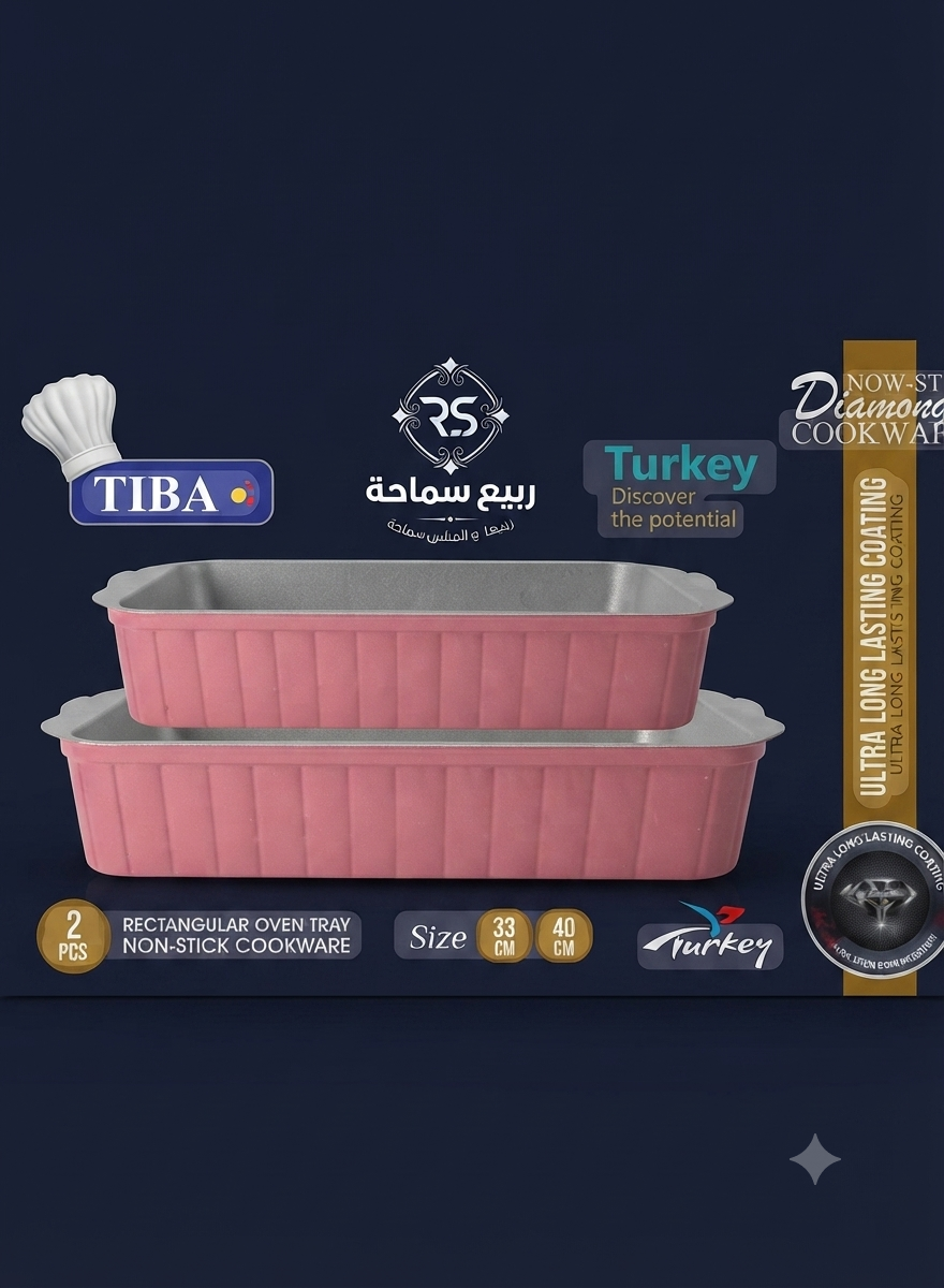 1000065391 طقم طاجن جرانيت طيبه – 2 قطعة 🍲✨ - الصورة 1
