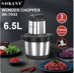 ⁦كبه سوكاني استانلس 1500وات 6.5لتر موديلSK-7033N (مراجعة واحدة)⁩ - الصورة ⁦3⁩