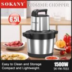 ⁦كبه سوكاني استانلس 1500وات 6.5لتر موديلSK-7033N (مراجعة واحدة)⁩ - الصورة ⁦2⁩